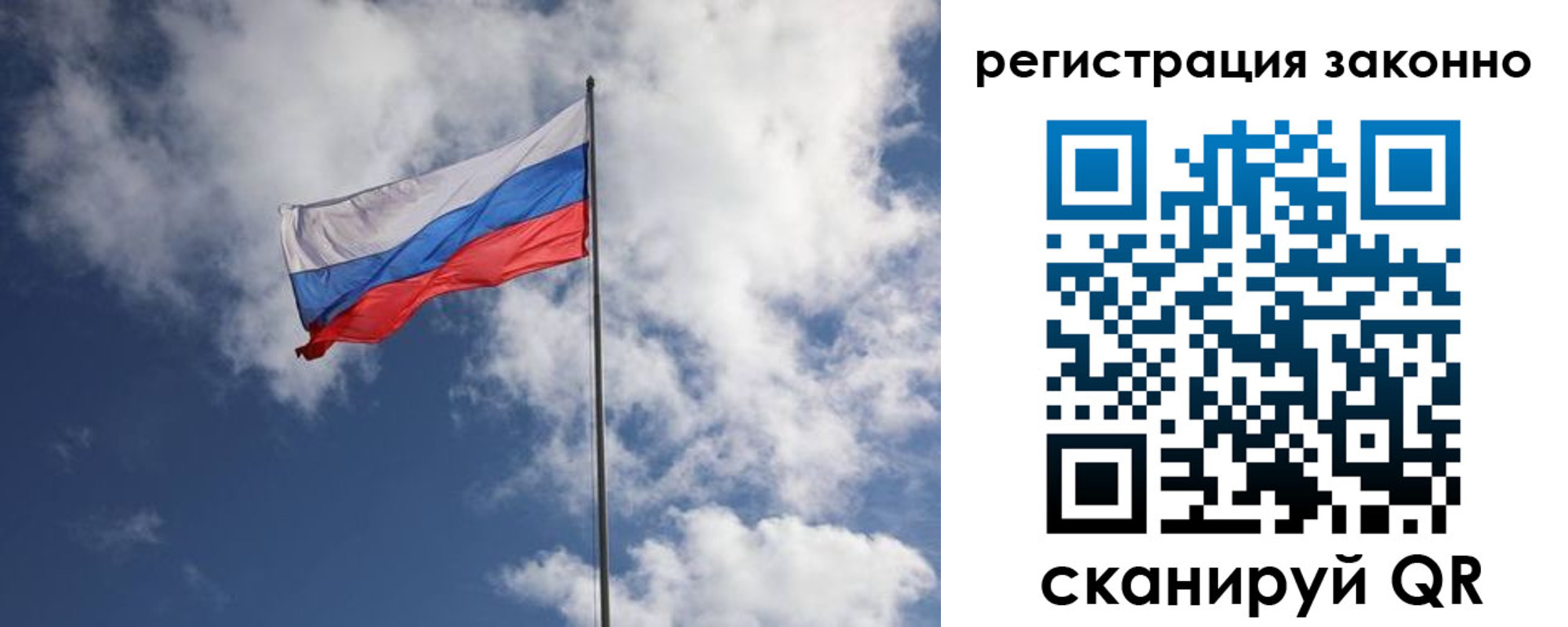 временная прописка в Хабаровске